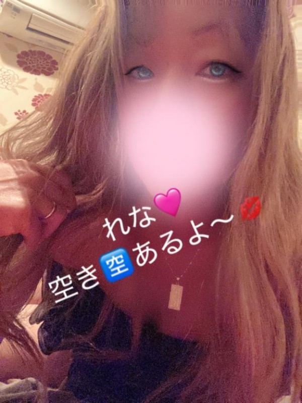 ジャックと豆の木 れな☆遅咲き奥様 まだ間に合うよ…?17:30まで受付中?