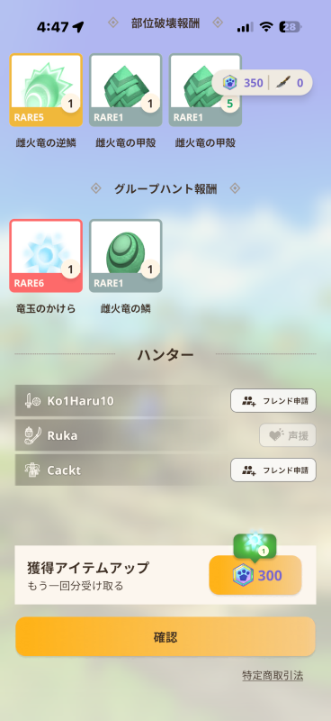紅葉りり暑い…