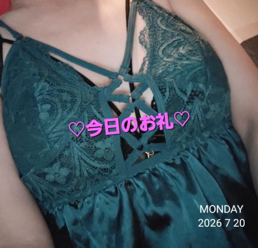 いずみ【ロイヤルOP対応】今日のお礼☆
