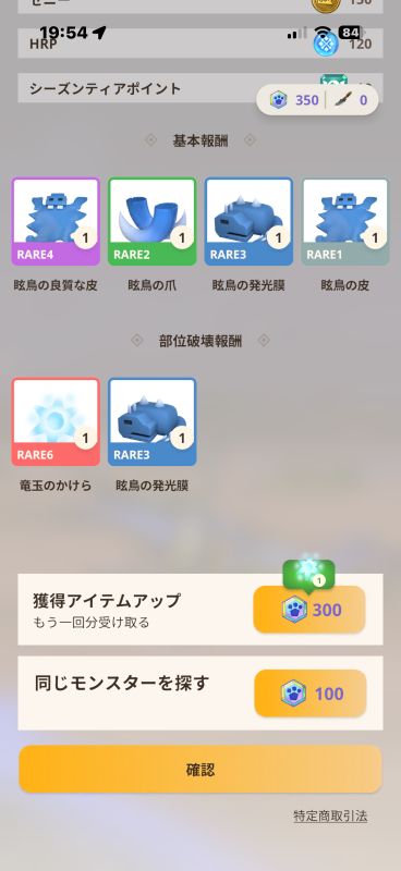 紅葉りりちょっとまし…？