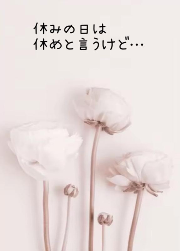 いと【ロイヤルOP対応】大幅なリスケ??