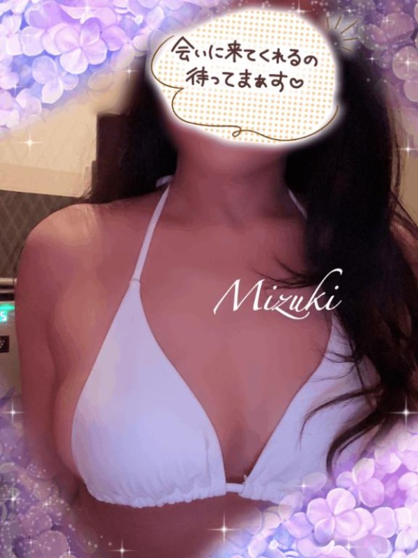 みずき【ロイヤルOP対応】[お題]from:朝顔枯れたさん
