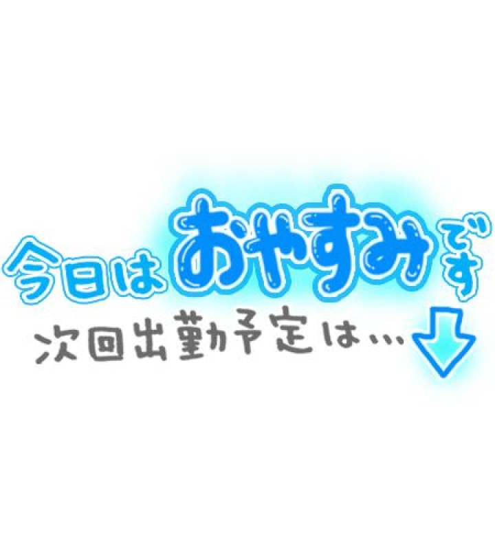 ゆうな????????…?? ?