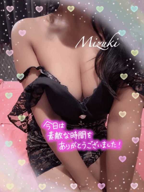みずき【ロイヤルOP対応】Ｙ様へ?