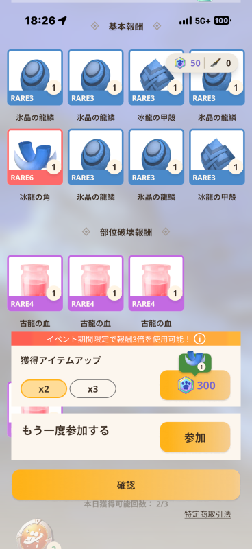 紅葉りり暑い…