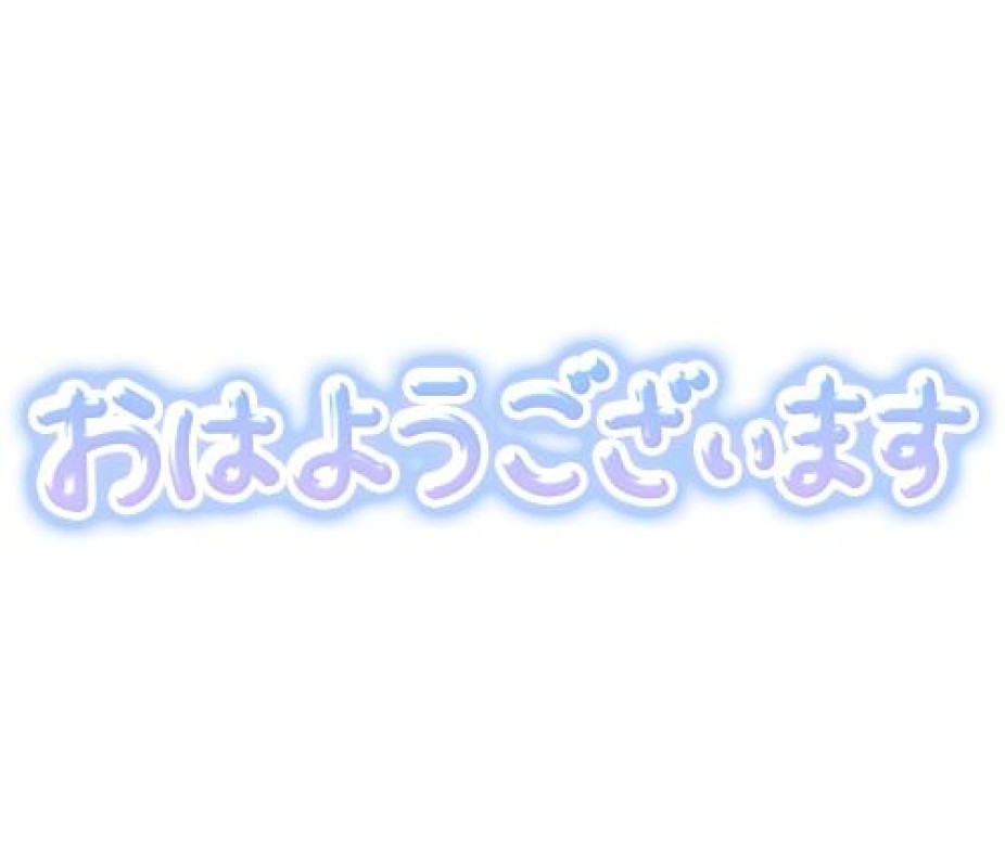 ディープエステプラス ♡さき♡ 本日出勤です?
