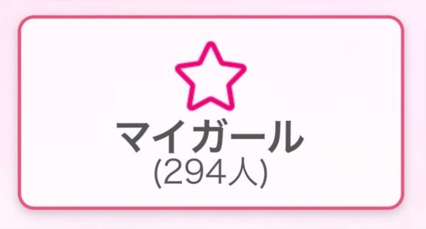 金毘羅ソープ　俺のシンデレラ　必ず見つかる貴方のシンデレラ嬢 ありす♡圧倒的「攻め」で完全支配 わーい＼(^^)／