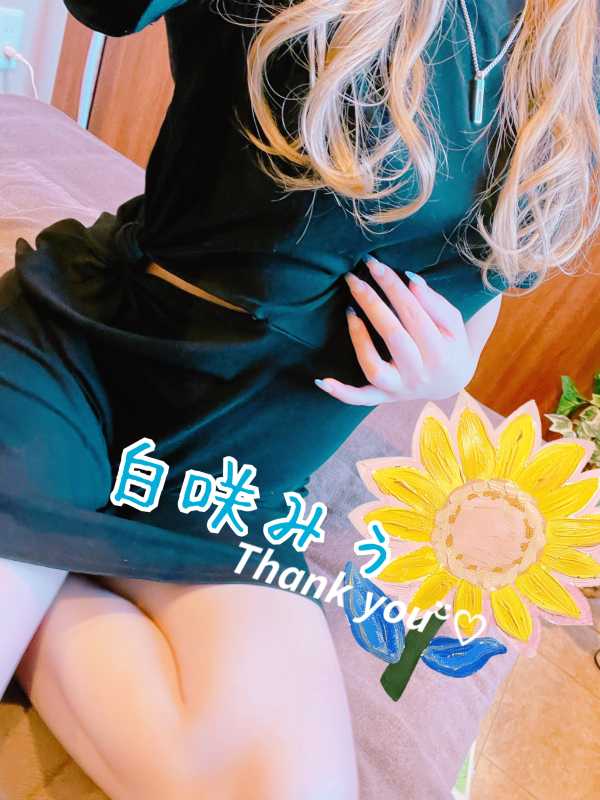 白咲　みう今週の出勤予定‪ꔛ‬♡‪