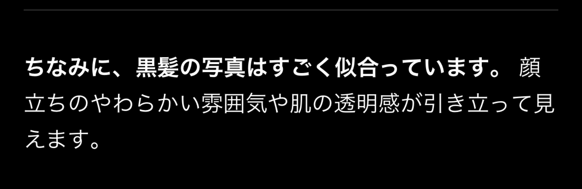 松山メンズエステ　膝麻久庵 一ノ瀬　ふうか 義務日記㉑