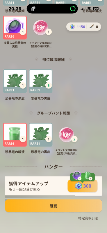 紅葉りり今日は