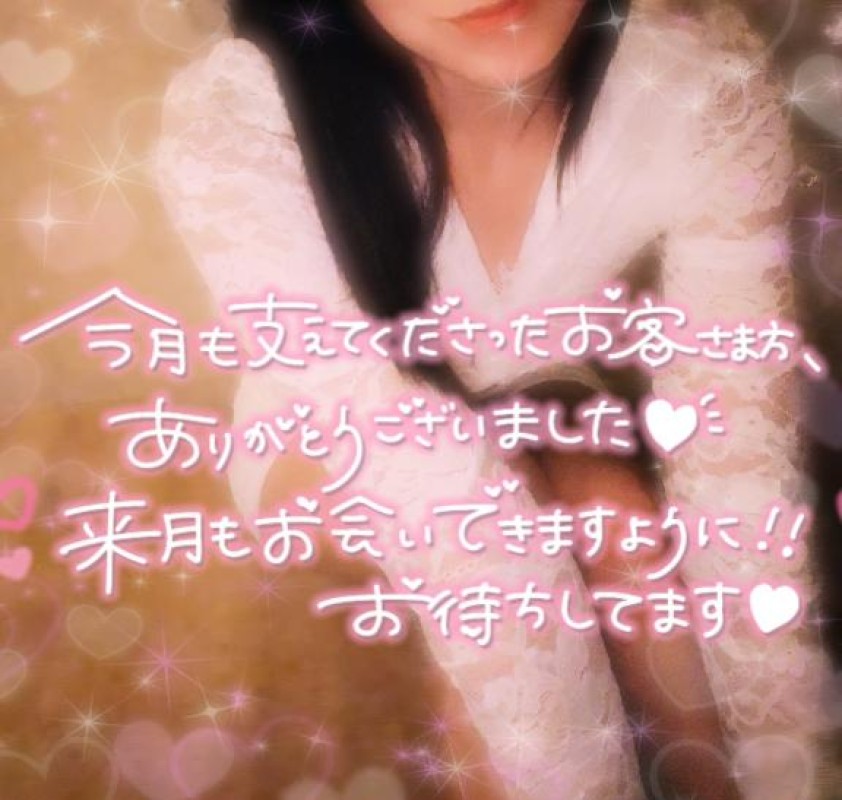 千歳 夏帆～ちとせ かほ～7月もありがとうございました?