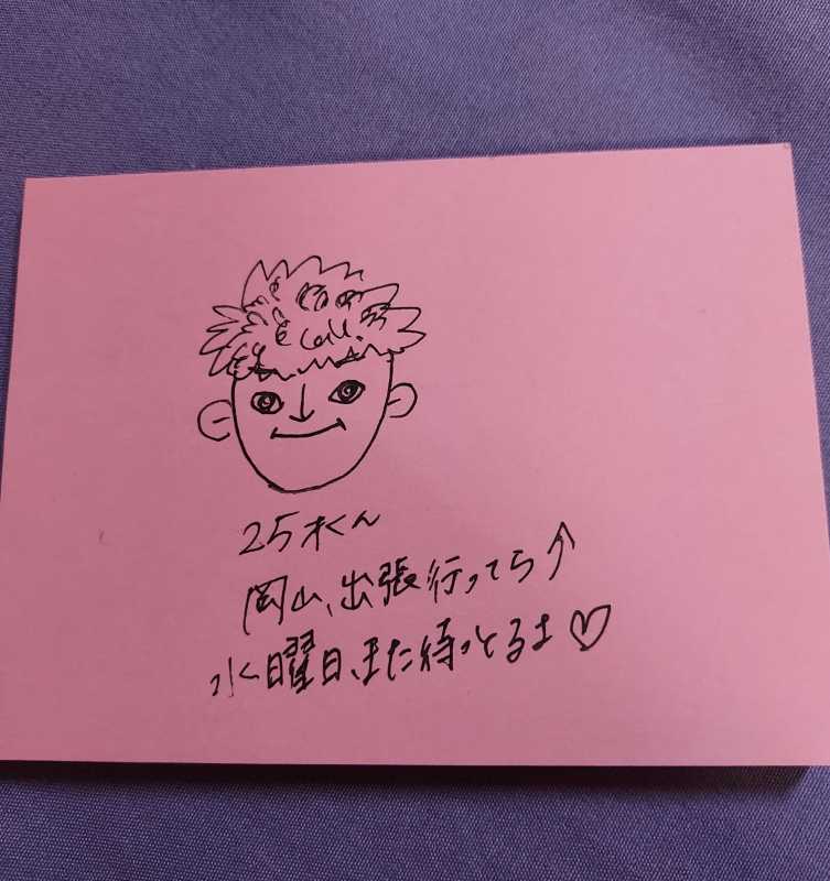 華賀耶　 めぐみ腕相撲兄＆25歳くんへ