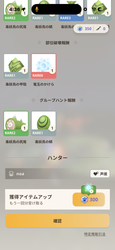 紅葉りり1週間お疲れ様でした