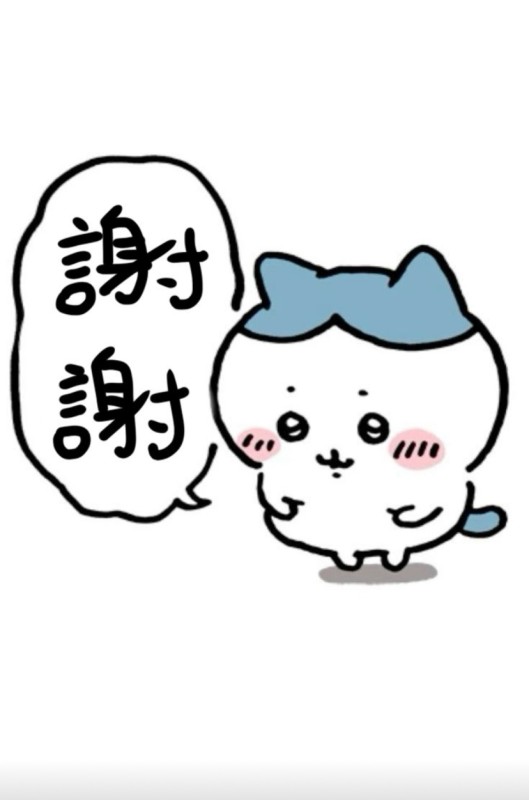 U-S-A 双葉　える (⋆ᴗ͈ˬᴗ͈)