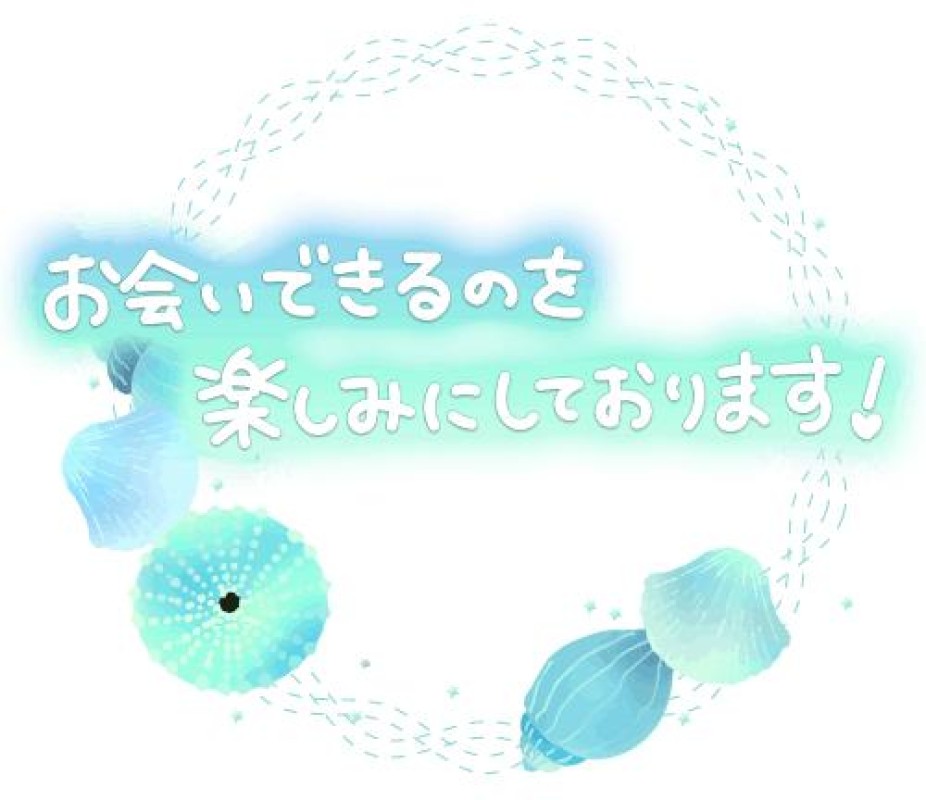 ♡さき♡本日出勤