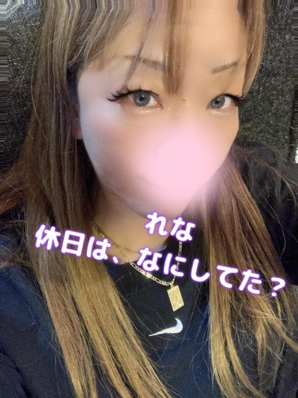 ジャックと豆の木 れな☆遅咲き奥様 久しぶりに‥‥?