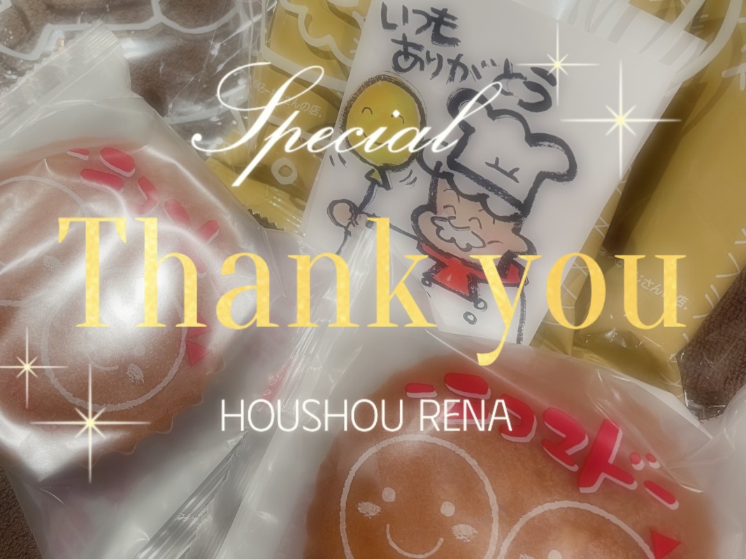 メンズエステ　エリザベス 宝生　れな  Ｈくん´-