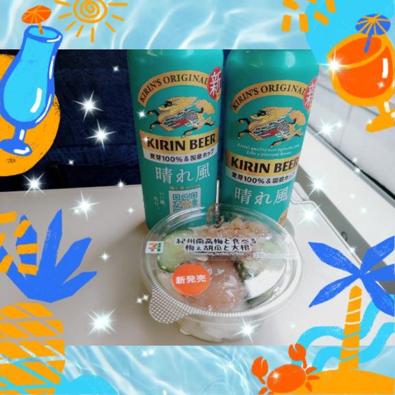 うみありがとう???