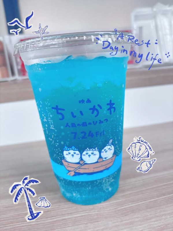 ねむ映画日和??