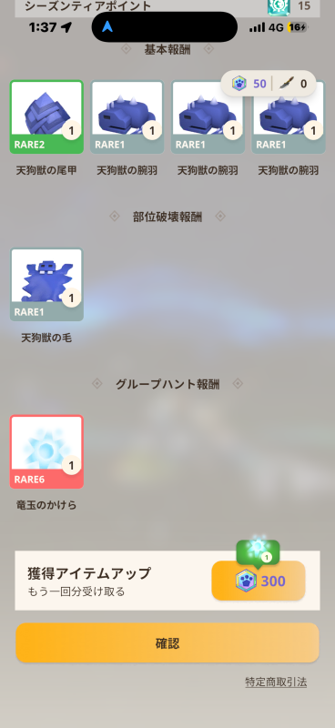 紅葉りり暑い…