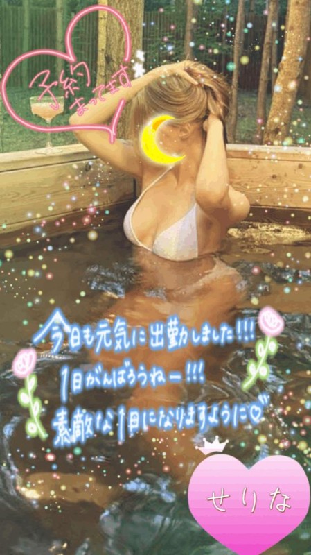 2026年08月04日 08:53 優しいひとづませりな【ロイヤルOP対応】(33)の写メブログ：てーふー????でーじょーぶカナ?の画像