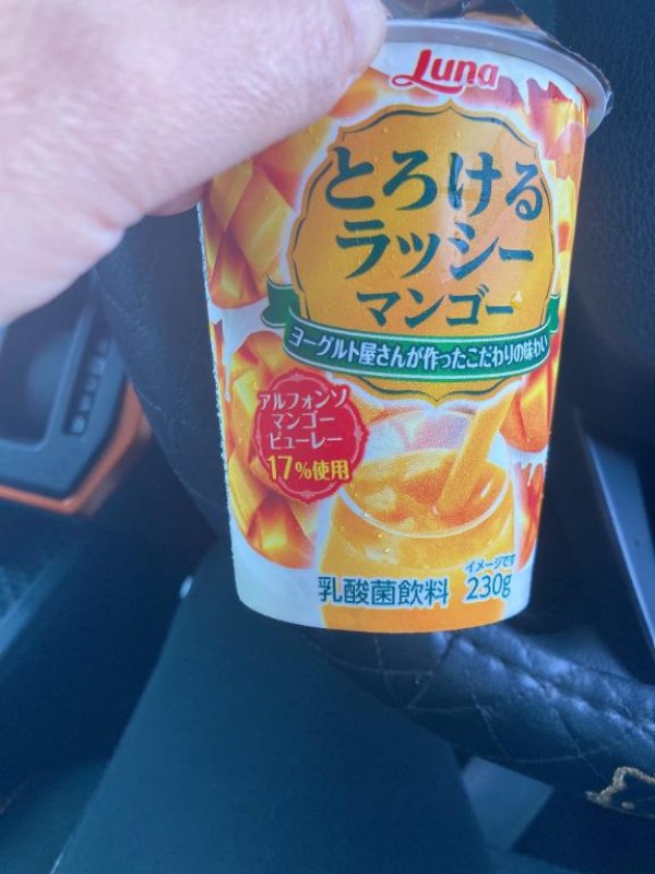 ジャックと豆の木 れな☆遅咲き奥様 お昼休憩?