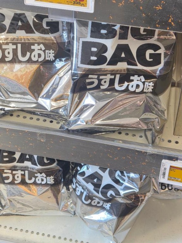 亜玖里(あぐり)☆超敏感体質!!この違い