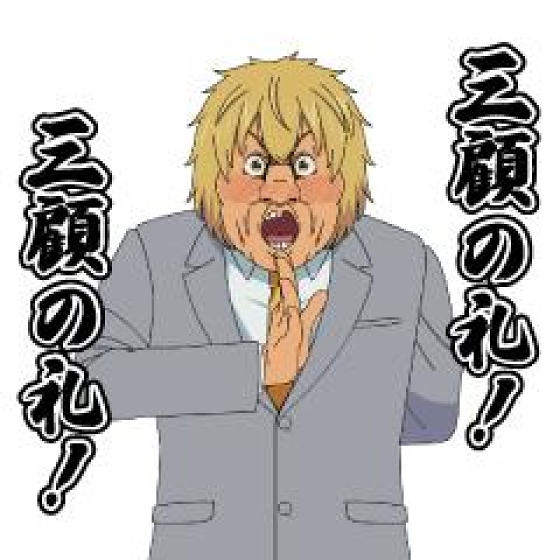 いろは不思議な夜のあいだ?