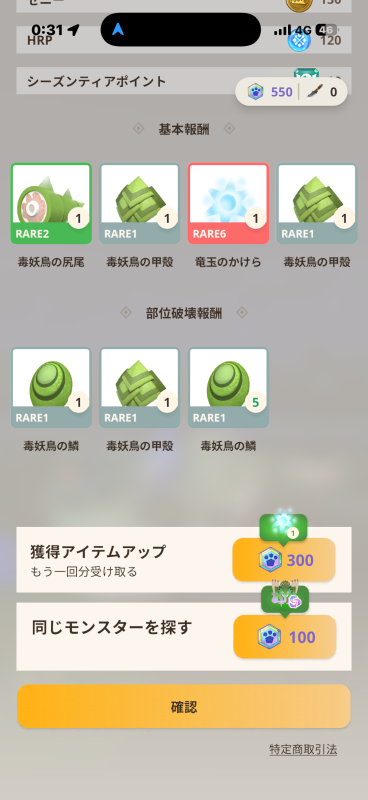 club菜の花 紅葉りり 今日から