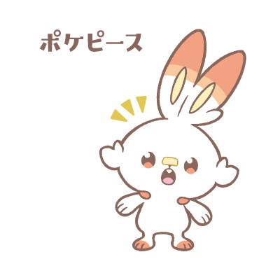 愛河にこＹさん💗