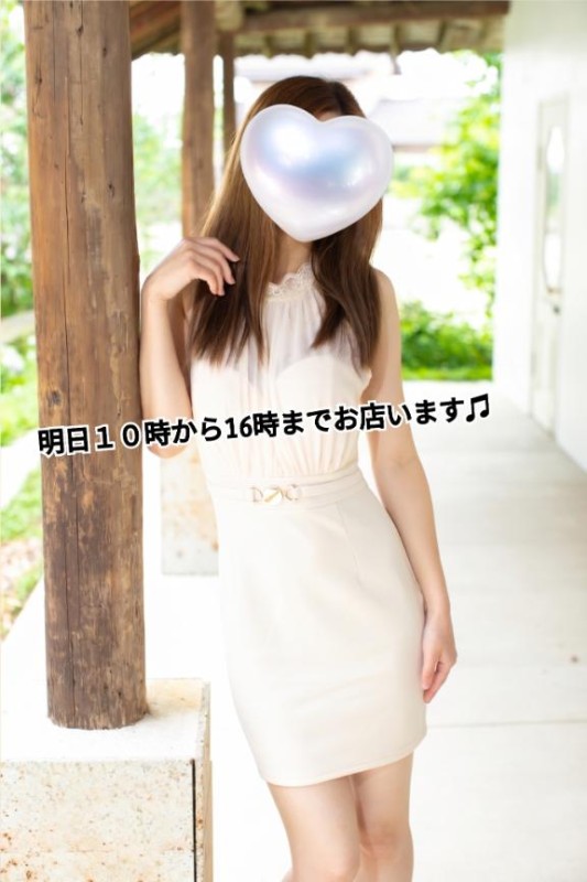 えな♡業界未経験♡超敏感♡明日出勤します！