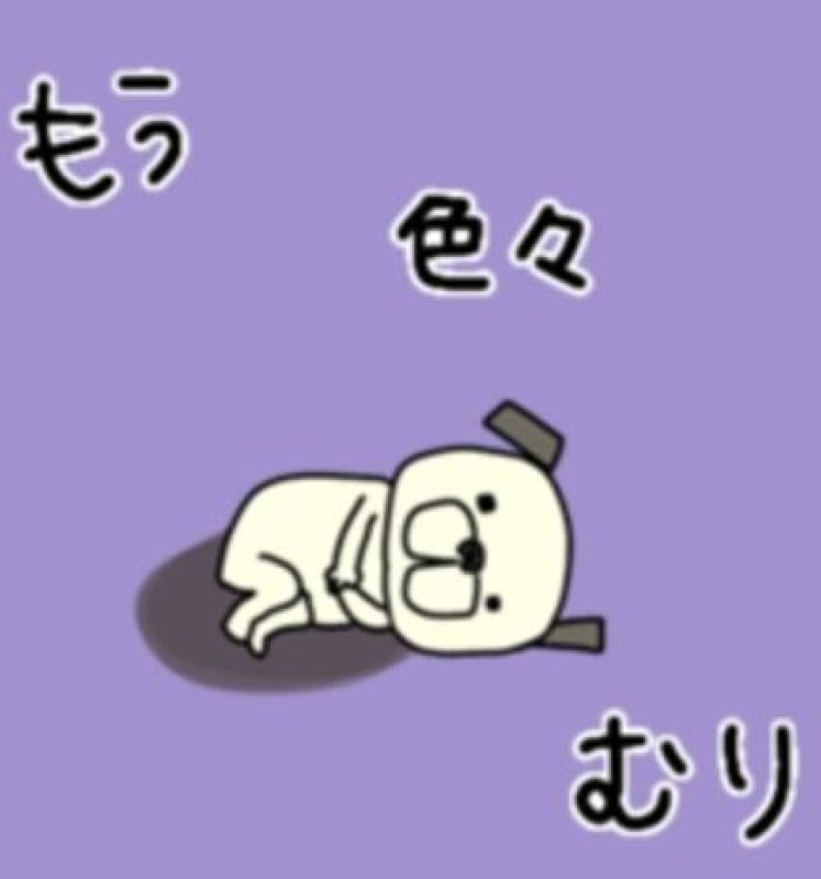 亜玖里(あぐり)☆超敏感体質!!え？