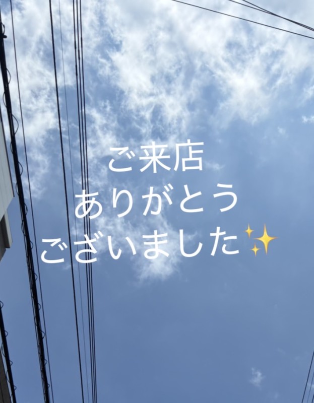 雨宮　ほのかお礼✨