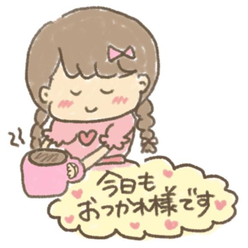 るなお疲れ様