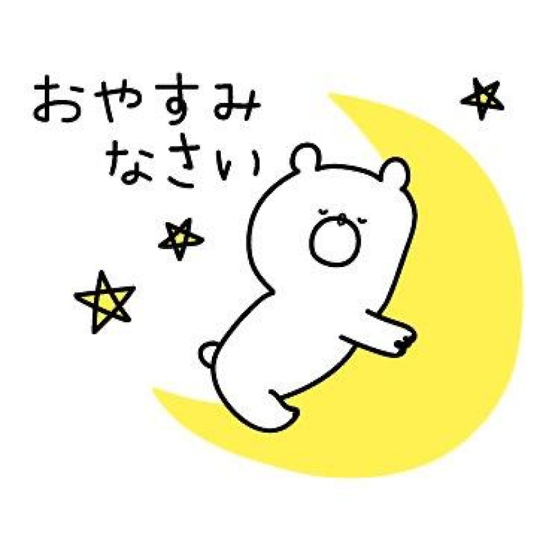 もみじ?????