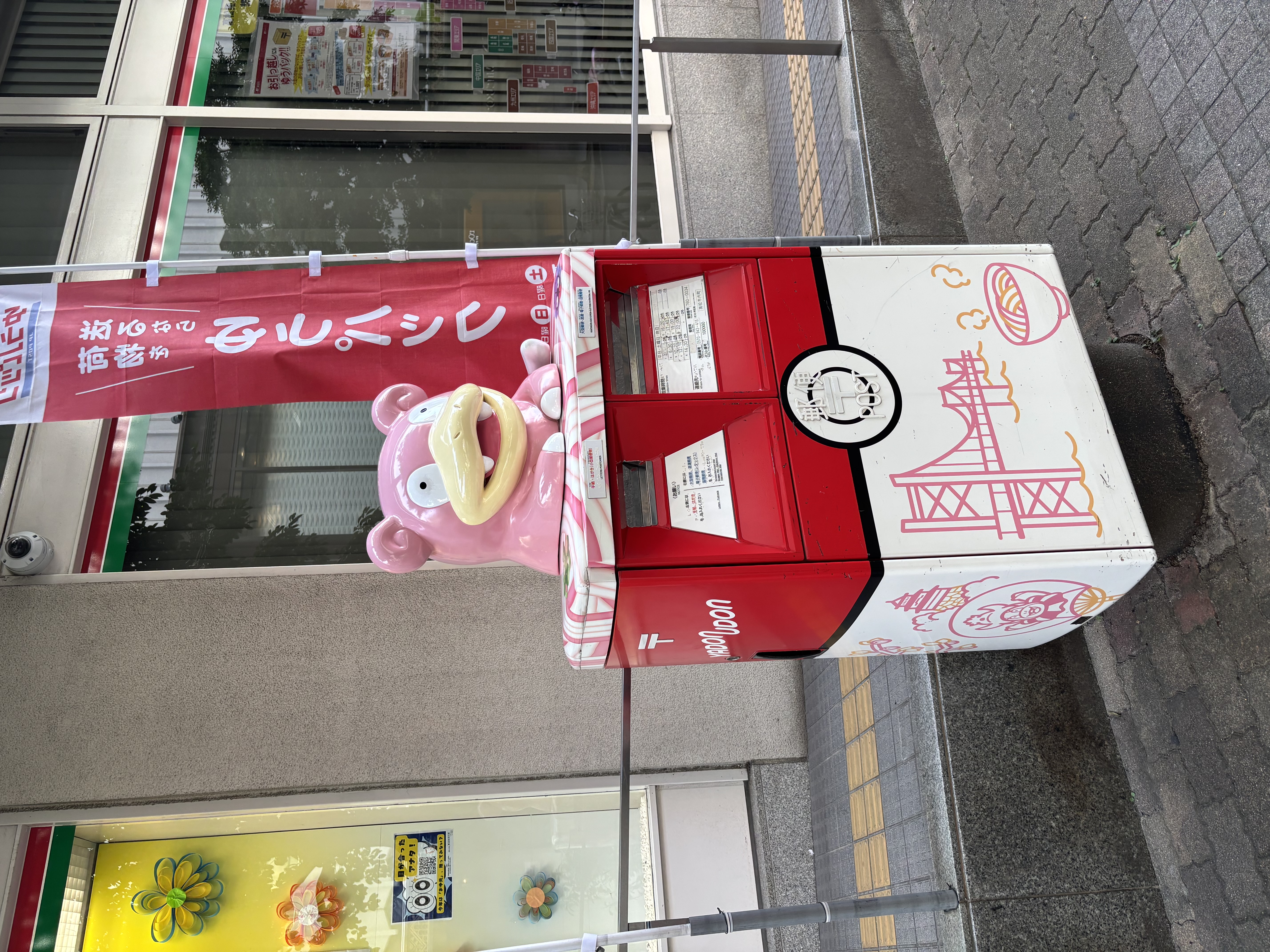 2026年08月06日 01:02 松山メンズエステ　膝麻久庵小滝　ここあ(24)の写メブログ：ありがとうございます！の画像