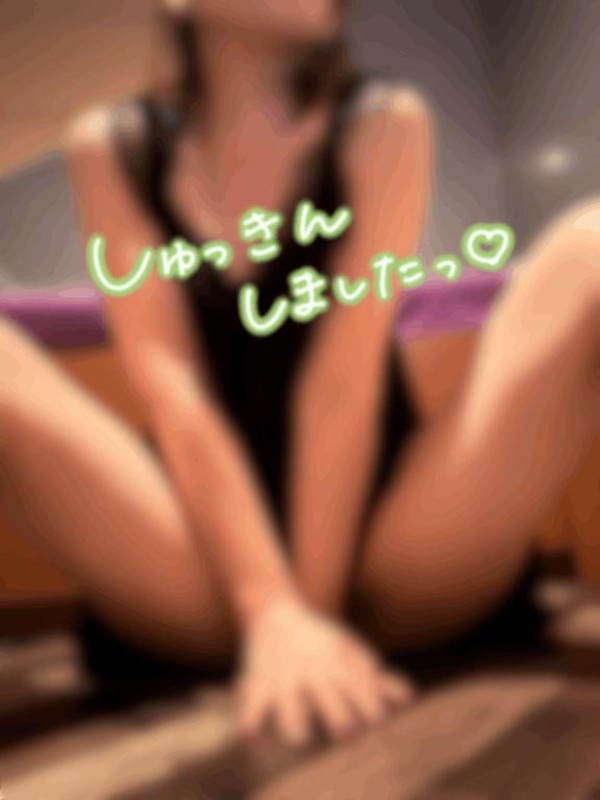 もみじ?????