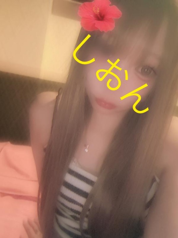 しおん【ロイヤルOP対応】出勤?