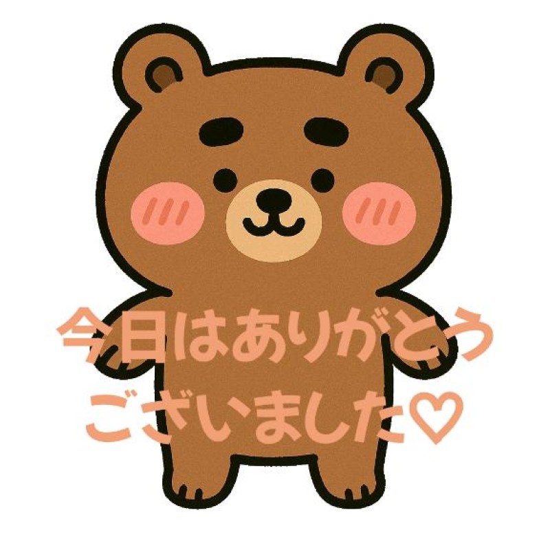 もみじ??????? ?????