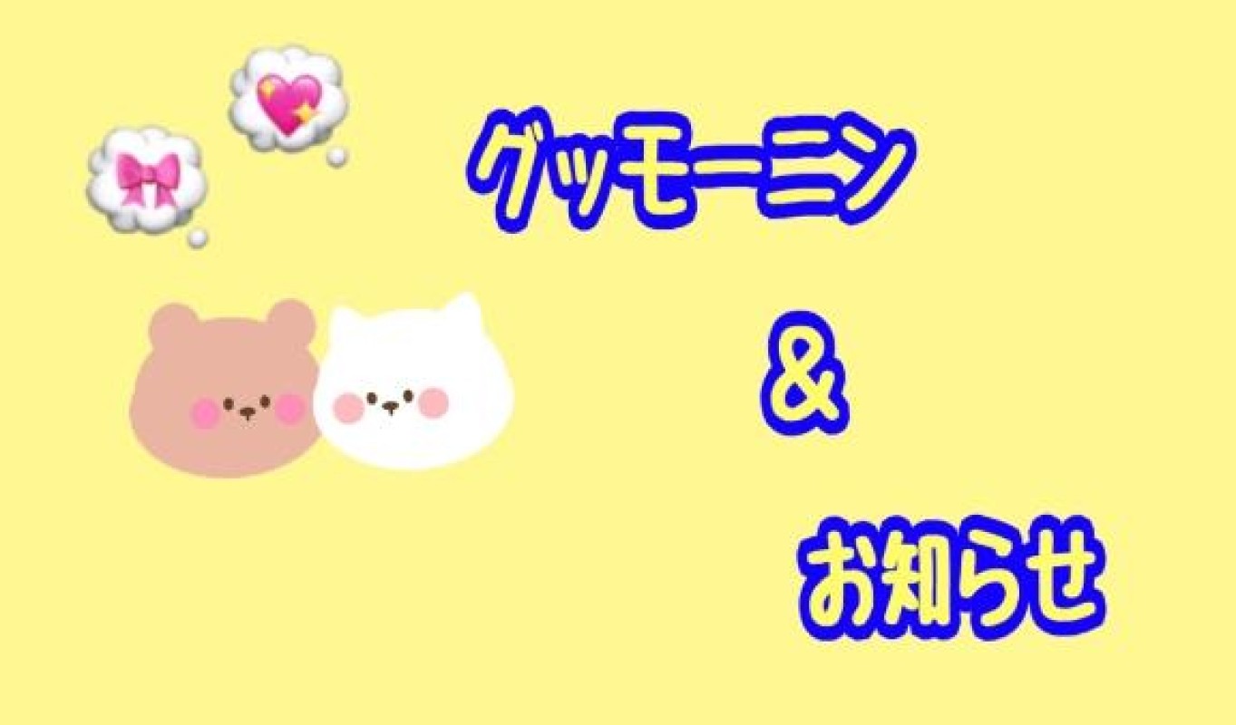 いろは(｀・ω・´)ゞ