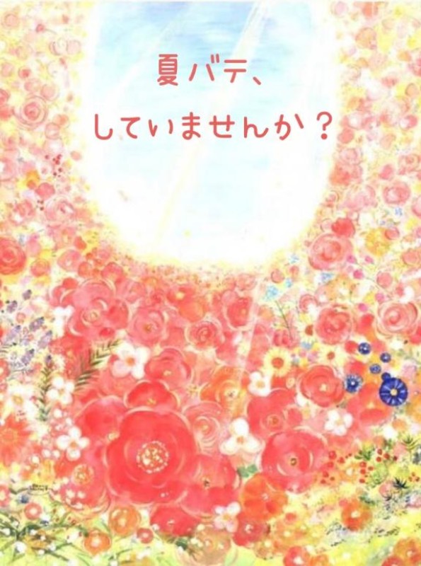 いと【ロイヤルOP対応】関係ないんちゃうかな～？？[お題]from:ミントさん