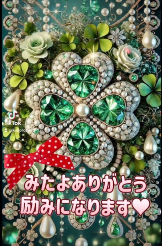 りみか【ロイヤルOP対応】みたよありがとう(??????)ﾍﾟｺﾘｰﾇ