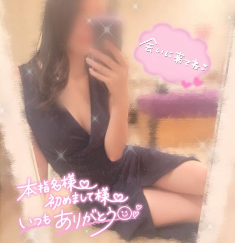 千歳 夏帆～ちとせ かほ～素敵な木曜日??