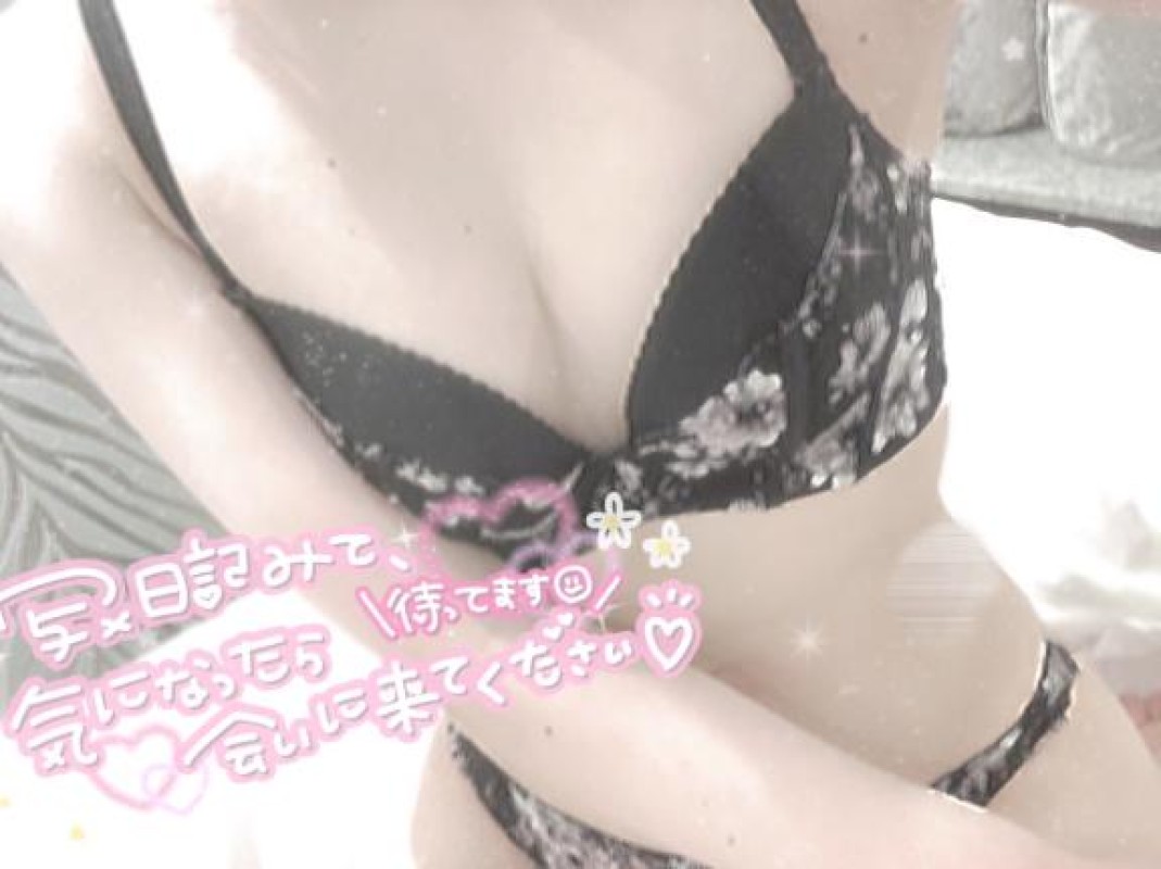 七海　まこ【ロイヤルOP対応】お礼💌