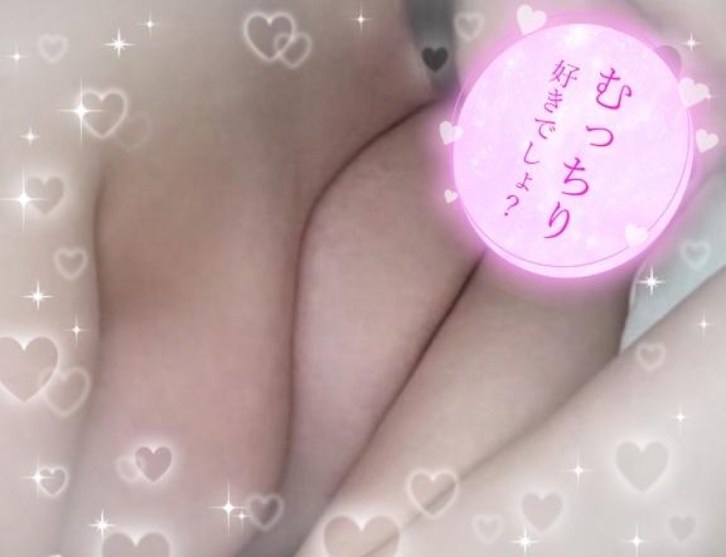 のあ包みこんじゃうよ?