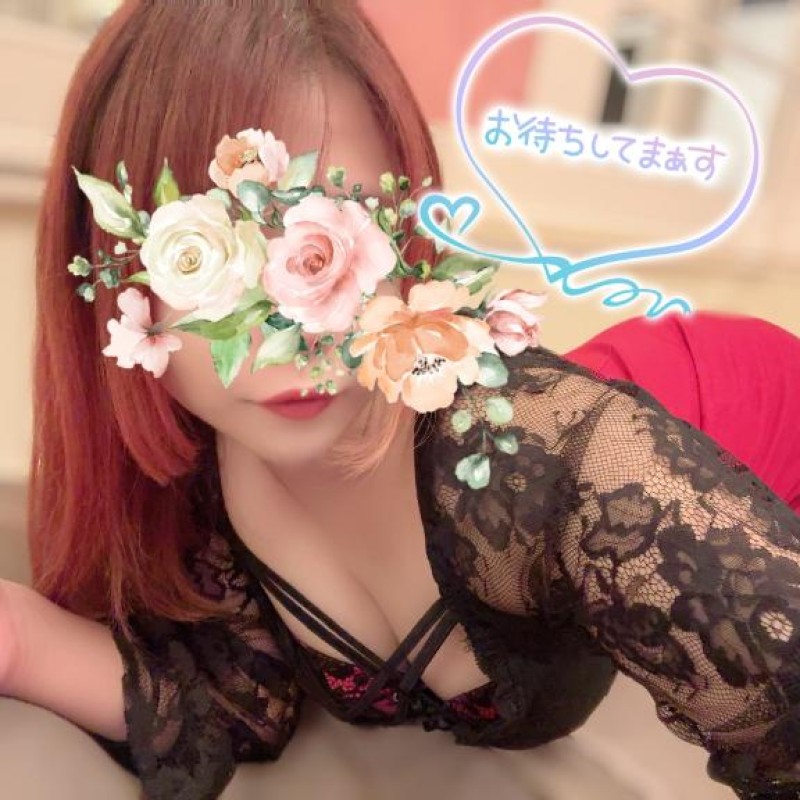 みゆおはよっ