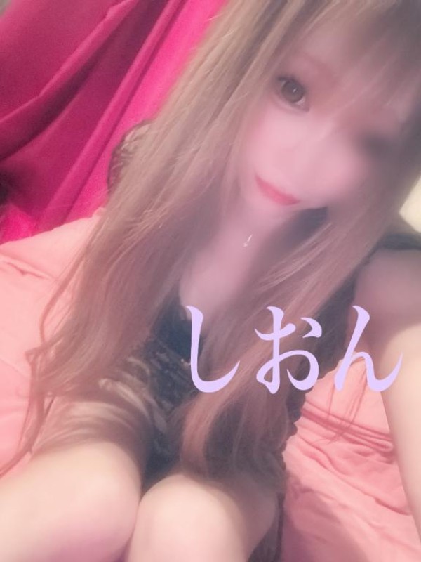 しおん【ロイヤルOP対応】いまから出勤します?