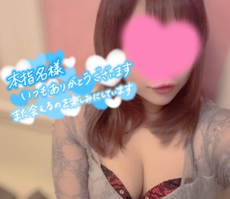 みゆ【本指名様】ありがとっ??