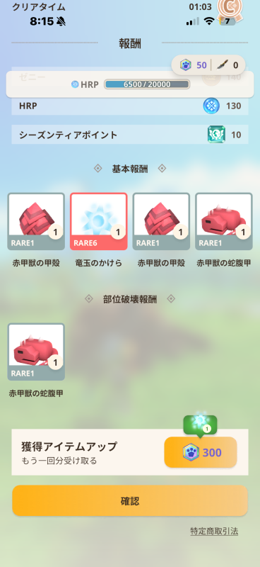 club菜の花 紅葉りり 今日から？