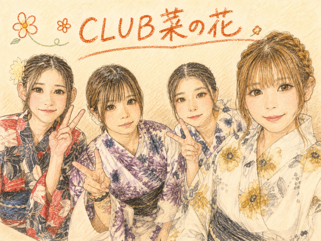 club菜の花 柚木りょうか 8/8